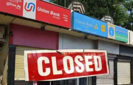 Bank Closed In August Banks Will Be Closed For 18 Days In August Mtimes