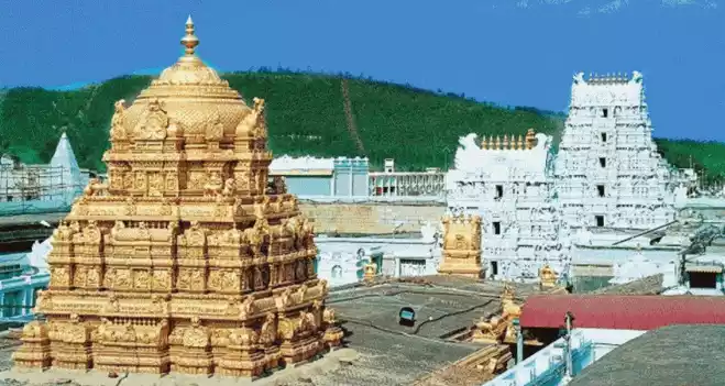 Tirupati Temple Trust