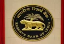 RBI