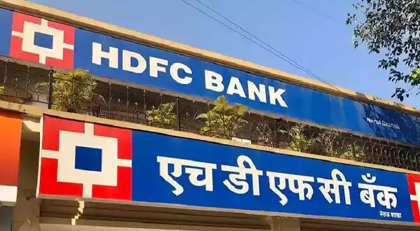 HDFC Bank Share Price Target: The Complete Guide for Investors