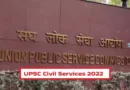 UPSC Civil Services 2022 Result Declared Top Rank list
