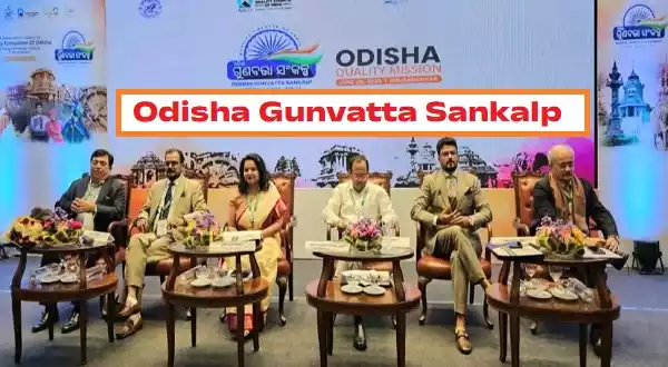 Odisha Gunvatta Sankalp