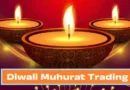 Diwali Muhurat Trading 2023: Share Trading Time, Tips