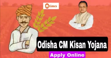 Odisha CM Kisan Yojana 2024