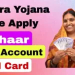 Subhadra Yojana Online Apply 2024