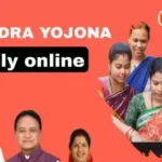 how to apply for subhadra yojana online