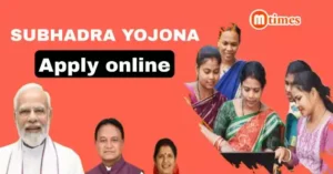 how to apply for subhadra yojana online