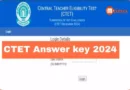 CTET 2024 Official Answer Key 2024 Check, Download at ctet.nic.in