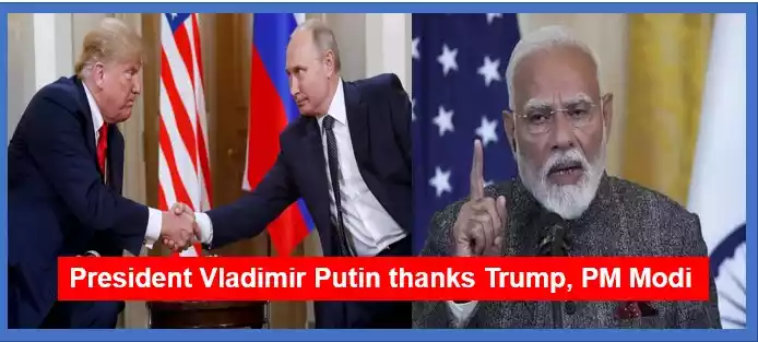 President Vladimir Putin thanks Trump, PM Modi for noble cause to resolve Russia Ukraine conflict 