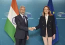 EAM Jaishankar EU Parliament President