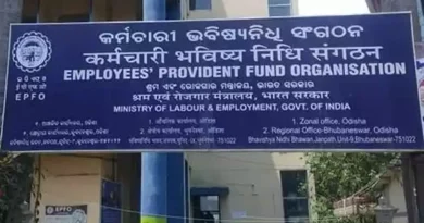 EPFO Officer in Berhampur Caught Red-Handed Accepting ₹10000 Bribe by CBI