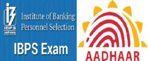 Finance Ministry Allows Aadhaar-Based Identity Verification for Banking Exams