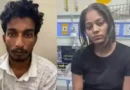 Honeymoon Murder Twist Sonam Raghuvanshi