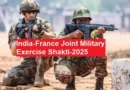 India-France Joint Military Exercise Shakti-2025