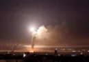 Israel Strikes Iranian Military and Nuclear Facilities