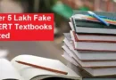 Over 5 Lakh Fake NCERT Textbooks Seized