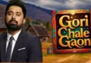 Rannvijay Singha to Host Zee TV’s New Reality Show ‘Chhoriyan Chali Gaon’