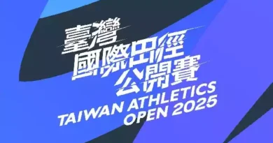 Taiwan Athletics Open 2025