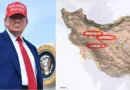President Donald Trump announced via social media on Saturday that the U.S. conducted “very successful” airstrikes on three major nuclear sites