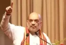 Union Home Minister Amit Shah Begins Two-Day Visit to Chhattisgarh