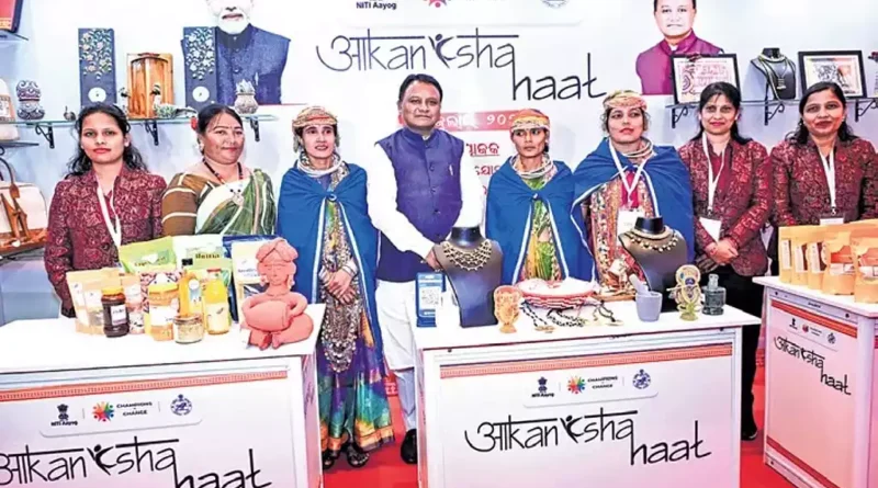 Akanksha Haat Odisha 2025