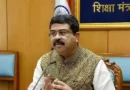 Education Ministry Orders Mandatory Safety Audits in Schools Across India