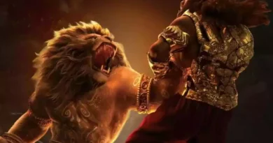 Mahavatar Narsimha box office collection
