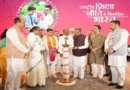 NEP 2020 Viksit Bharat 2047