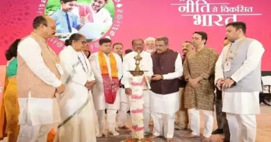 NEP 2020 Viksit Bharat 2047