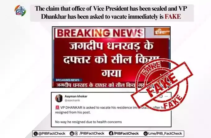 PIB Fact Check Debunks Fake Claims About Vice President’s Residence Being Sealed