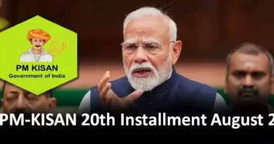 PM-KISAN 20th Installment to Be Released on August 2