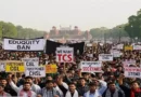 SSC Mismanagement Protest 2025