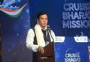 Visakhapatnam Port Vital to India's Economic Growth Union Minister Sarbananda Sonowal