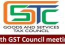 56th GST Council meeting