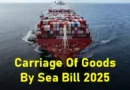 Carriage of Goods by Sea Bill 2025