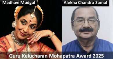 Guru Kelucharan Mohapatra Award 2025