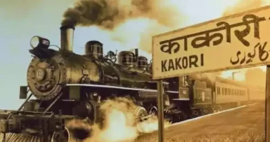 Kakori Train Action