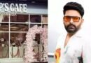 Kapil Sharma’s Surrey Café Shot at Again