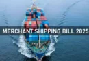 Merchant Shipping Bill 2025