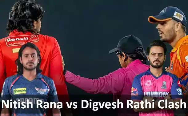 Nitish Rana vs Digvesh Rathi Clash