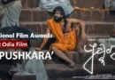 Pushkara Odia film National Award