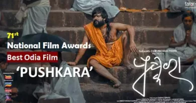 Pushkara Odia film National Award