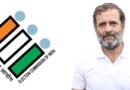 Rahul Gandhi vote chori