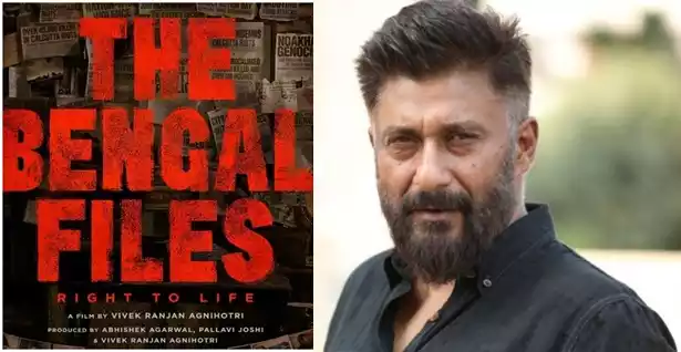 The Bengal Files Trailer