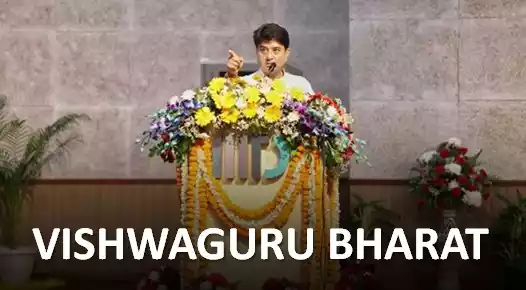Vishwaguru Bharat