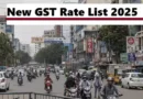 New GST Rate List 2025