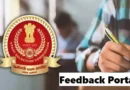 SSC Feedback Portal 2025