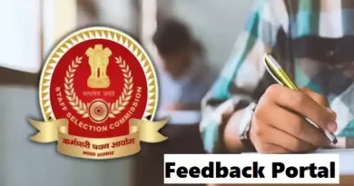 SSC Feedback Portal 2025