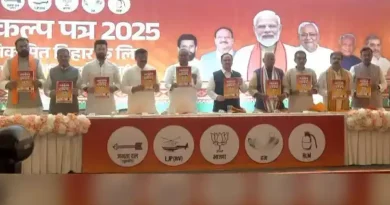 BJP Releases NDA Bihar Manifesto 2025