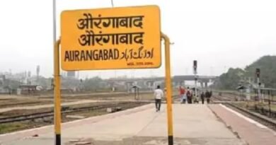 Chhatrapati Sambhajinagar railway station